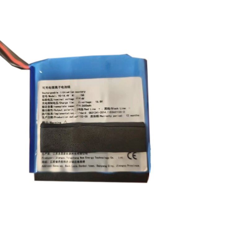 Recambio de Batería del equipo Yuwell 7E-G1 