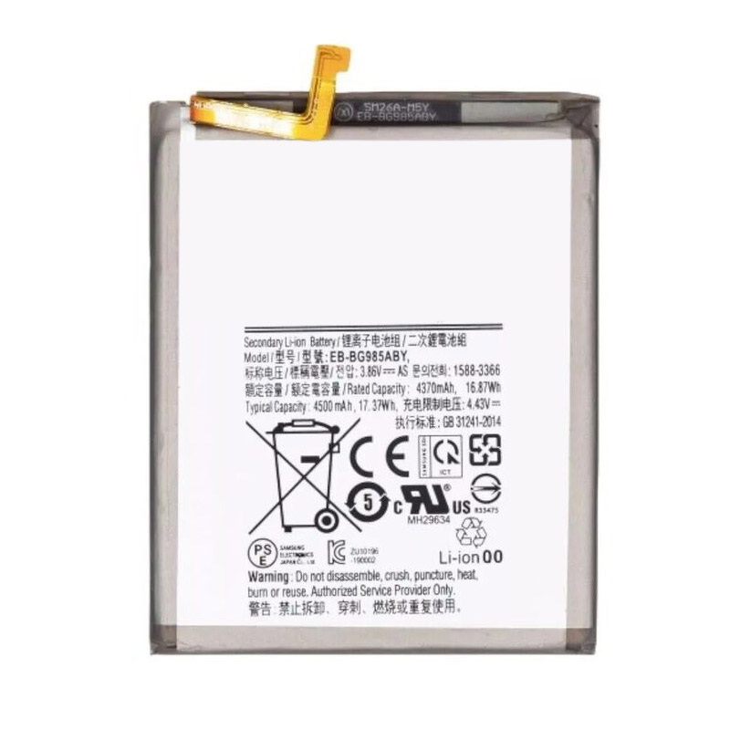 Recambio de batería del teléfono móvil Samsung SM-G986 