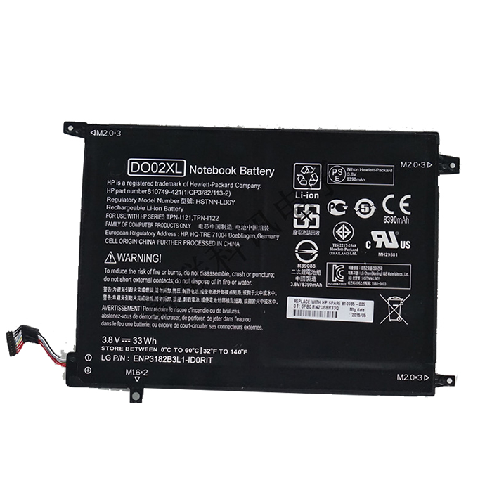 Recambio de Bateria de laptop HP  810749-421 